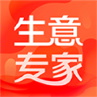 生意专家