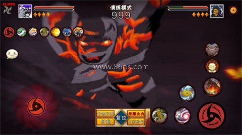 像素火影大筒木桃式 第5张图