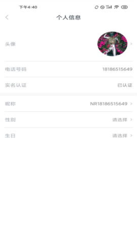 智慧石首 第2张图