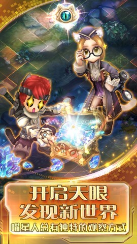 时之扉 第2张图