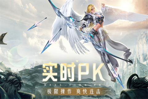 精灵盛典黎明华为