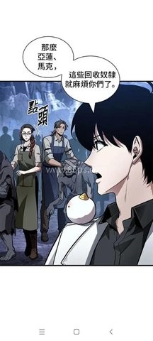 酷漫星(纯净版)