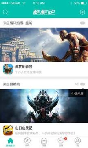 酷酷跑2025最新版 酷酷跑2025最新版