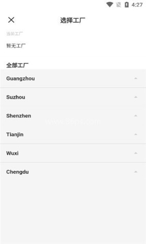 捷普jabilforu