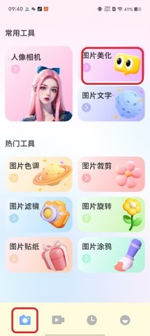 心印秀 第2张图