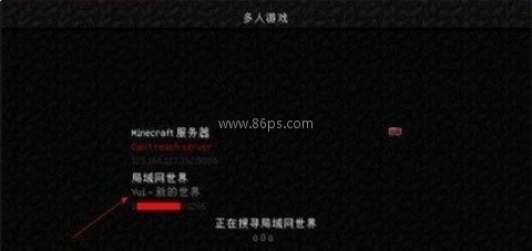 我的世界(移动版) 第5张图