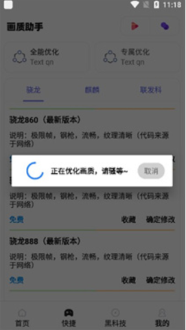 剪辑资源库 第5张图