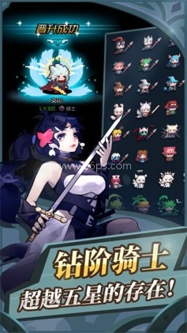 无限骑士