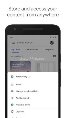 google drive 第1张图