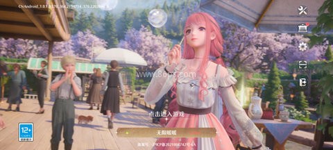 无限暖暖测试服 第2张图
