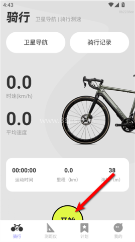 全民免费卫星导航 第1张图