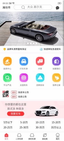 车帝网 第1张图