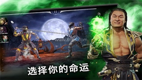 真人快打11 真人快打11