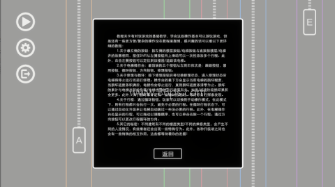 迷你电梯