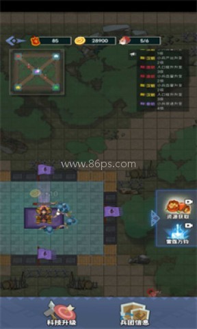 你家没了七国争霸