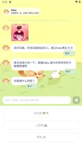 轻卡日常 第3张图