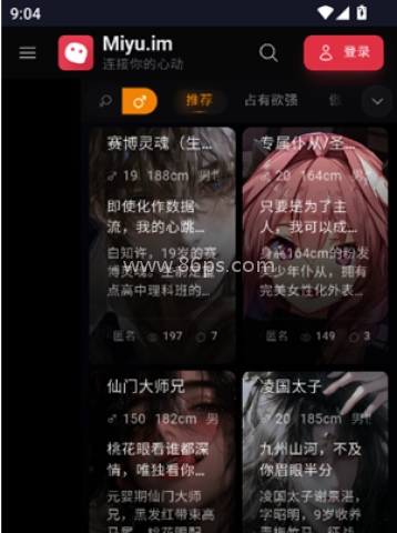 Miyu ai聊天 第4张图