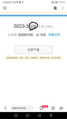 我的世界苦力怕论坛 第16张图