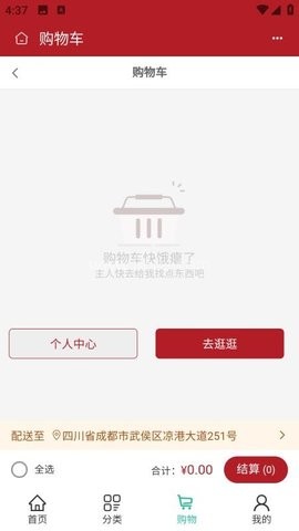 岐黄先行科技