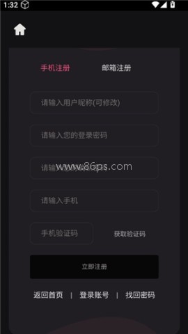 恐影迷 第3张图
