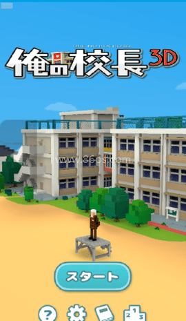 校长先生汉化直装版