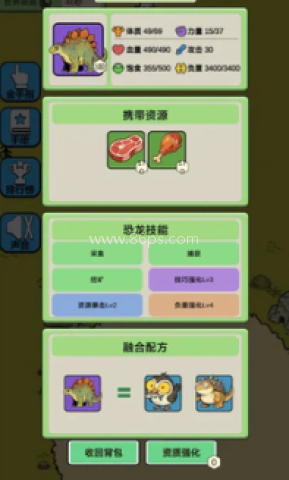 从方舟开始进化2 第1张图
