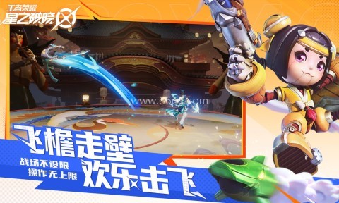 星之破晓体验服