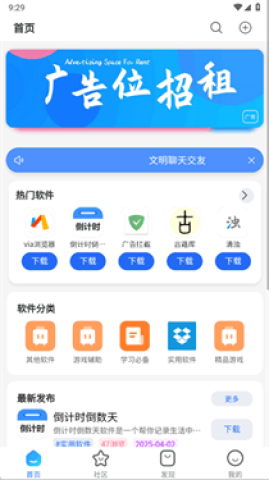 奇梦社区