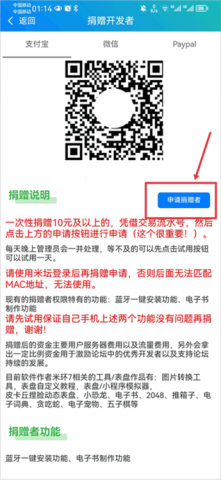 表盘自定义工具纯净版 第8张图