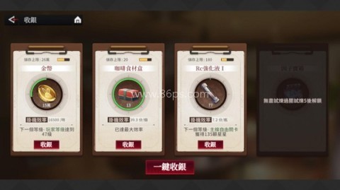 归墟战纪 第4张图