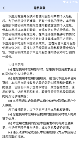 国天云6.0