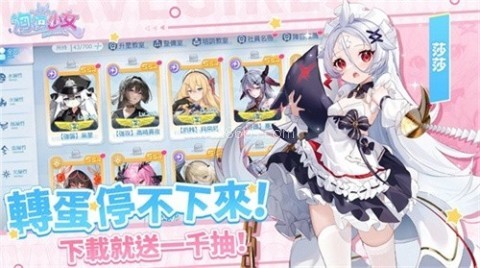 汹涌少女