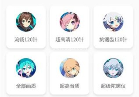 妞妞画质怪兽官方版 第5张图