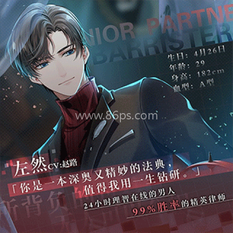 未定事件簿台服版 第5张图