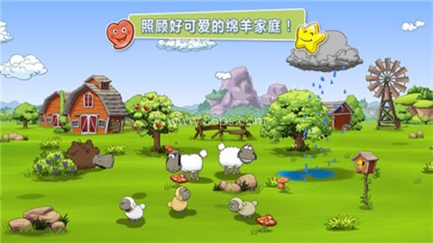 云彩和羊群2