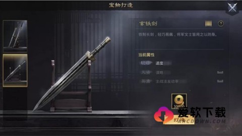 率土之滨国际服 第1张图