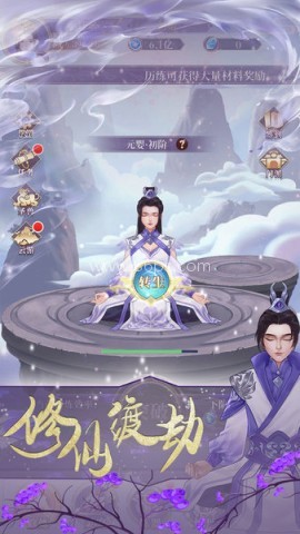 鬼谷修仙 鬼谷修仙
