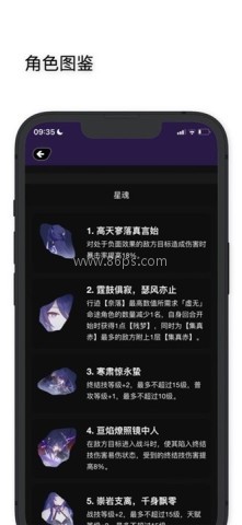 绝区零工坊小助手