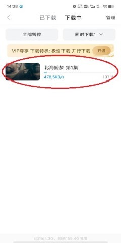 多多视频最新版本 多多视频 第3张图