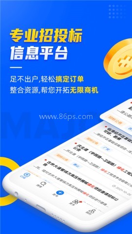 乙方宝官网版