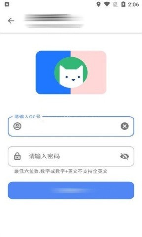 搜软盒子