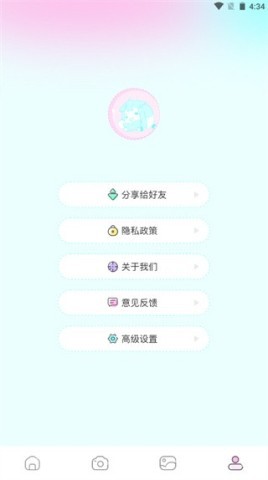 漫画岛专属版 第4张图
