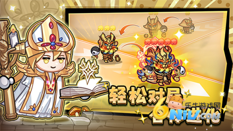 彩色点点战争MOD菜单版