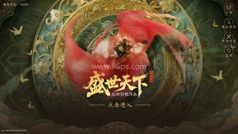 盛世天下女帝篇 第1张图