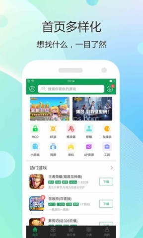 7723游戏盒4.3.1 7723游戏盒4.3.1