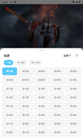 星空动漫选集 星空动漫 第4张图