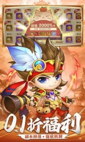 三国志乱消