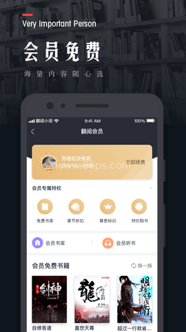 凤凰网书城