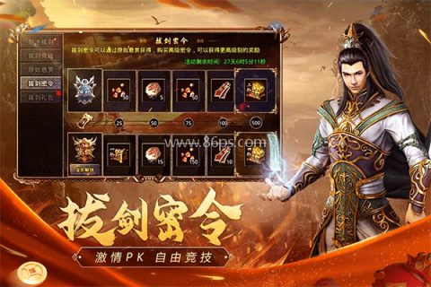 原始传奇vivo版本