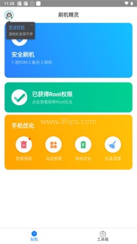 刷机精灵tv版